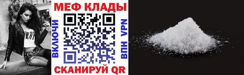 Купить закладку Амфетамин  Меф мяу мяу  A-PVP  Каннабис  ГАШИШ  Cocaine  Зерноград