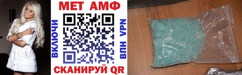 Амфетамин Premium  Купить где  Зерноград 