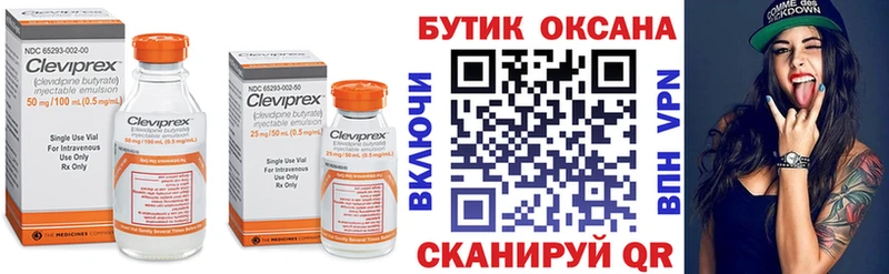 Бутират оксана  Купить  Зерноград 