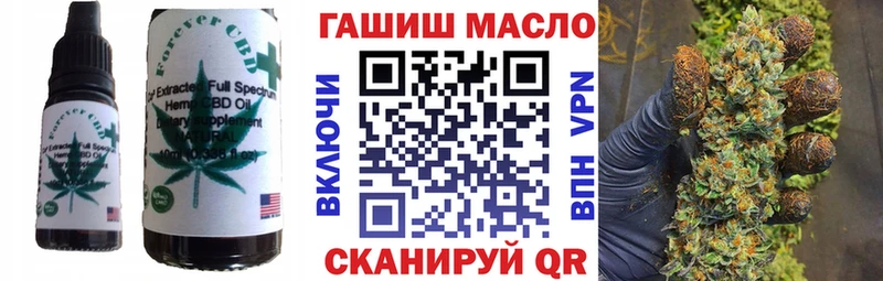 Купить  Зерноград  Еда ТГК марихуана 