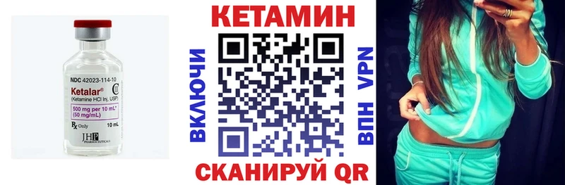 Купить закладки  Зерноград  КЕТАМИН VHQ 