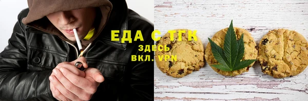 таблы Куйбышев