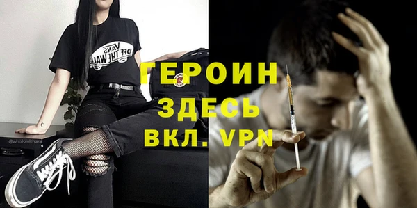 таблы Куйбышев