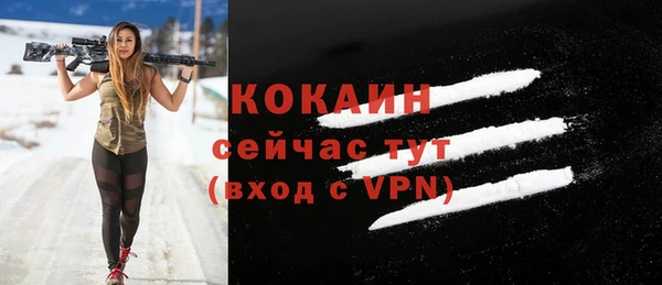 герыч Кулебаки
