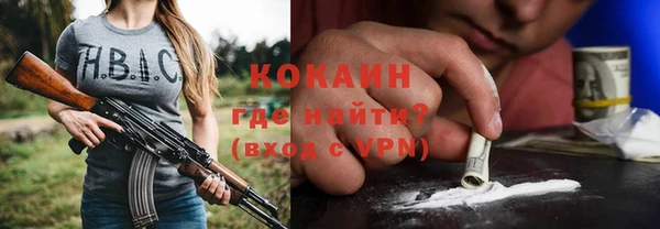 таблы Куйбышев