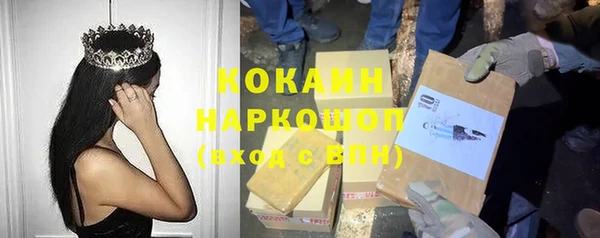 таблы Куйбышев