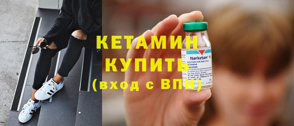 таблы Куйбышев