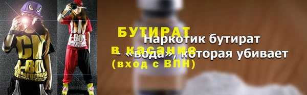 spice Кукмор
