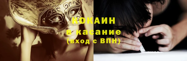 таблы Куйбышев
