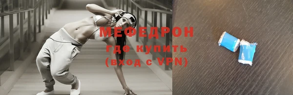 герыч Кулебаки