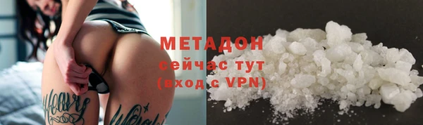 таблы Куйбышев