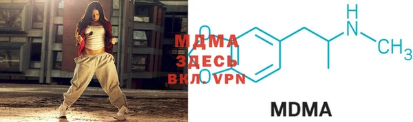 таблы Куйбышев