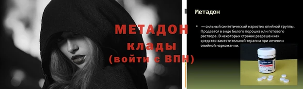 таблы Куйбышев