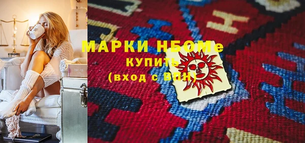 герыч Кулебаки