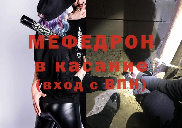 герыч Кулебаки