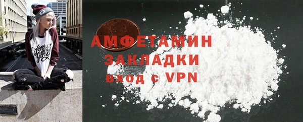 таблы Куйбышев