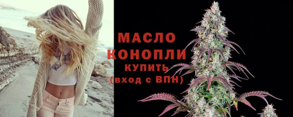 таблы Куйбышев