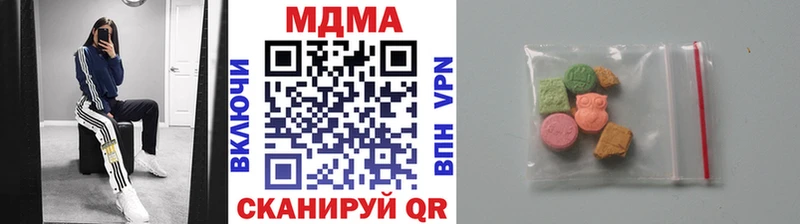 Купить  Зерноград  MDMA молли 