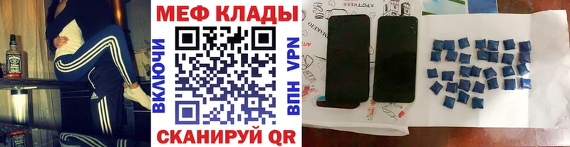 Купить где  Зерноград  МЯУ-МЯУ mephedrone 