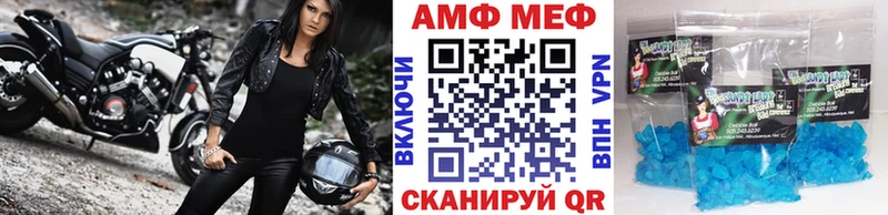МЕТАМФЕТАМИН Декстрометамфетамин 99.9%  Купить  Зерноград 