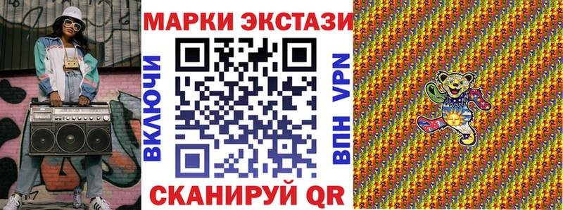 Наркотические марки 1500мкг  Купить где  Зерноград 